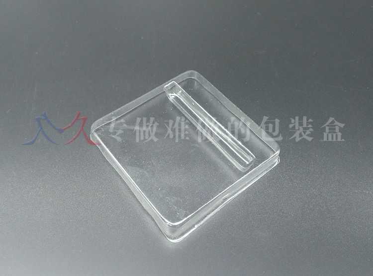 定做正方形小盒盖子吸塑内托泡壳 pvc透明塑料包装盒 可来样定制