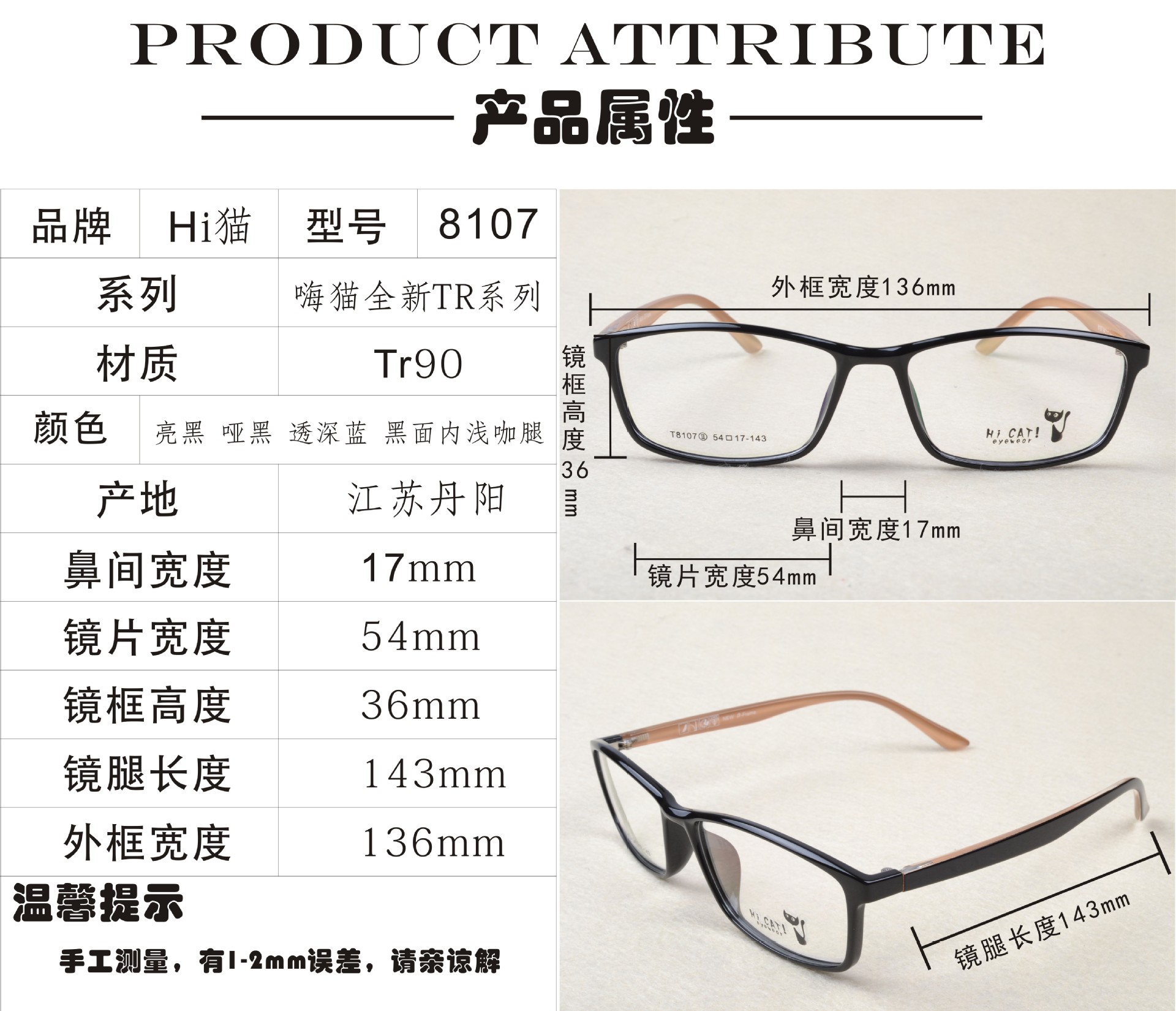 男女韩国新款超轻tr90眼镜架工厂批发时尚90潮流眼镜框全框加工