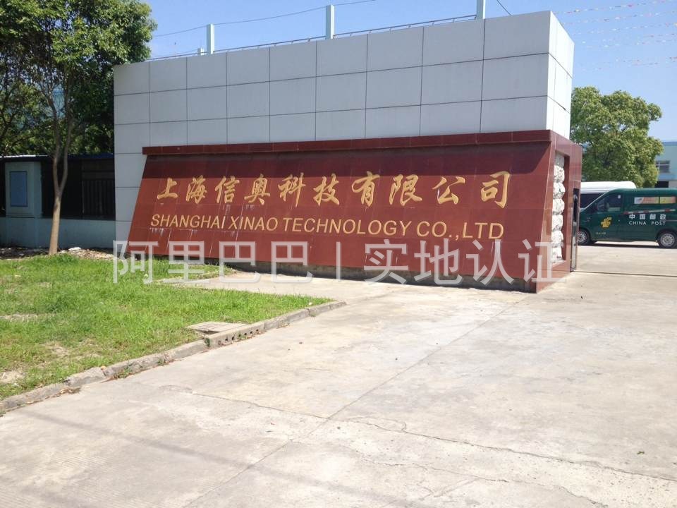 1454823903