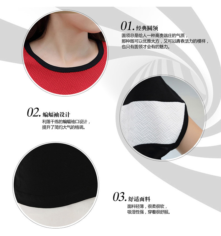 900撞色蝙蝠袖_19