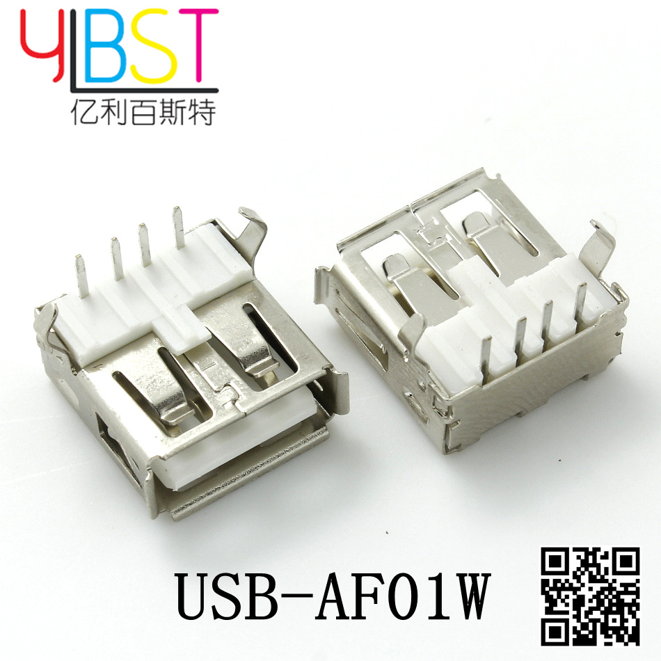 USB-AF01W