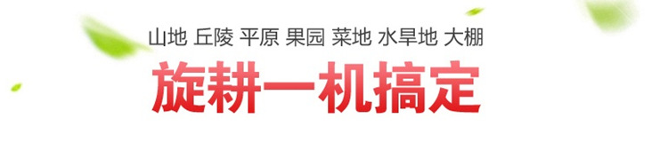 四轮车旋耕机报价 小型汽油旋耕机