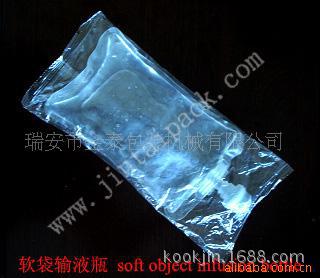 软带输液瓶