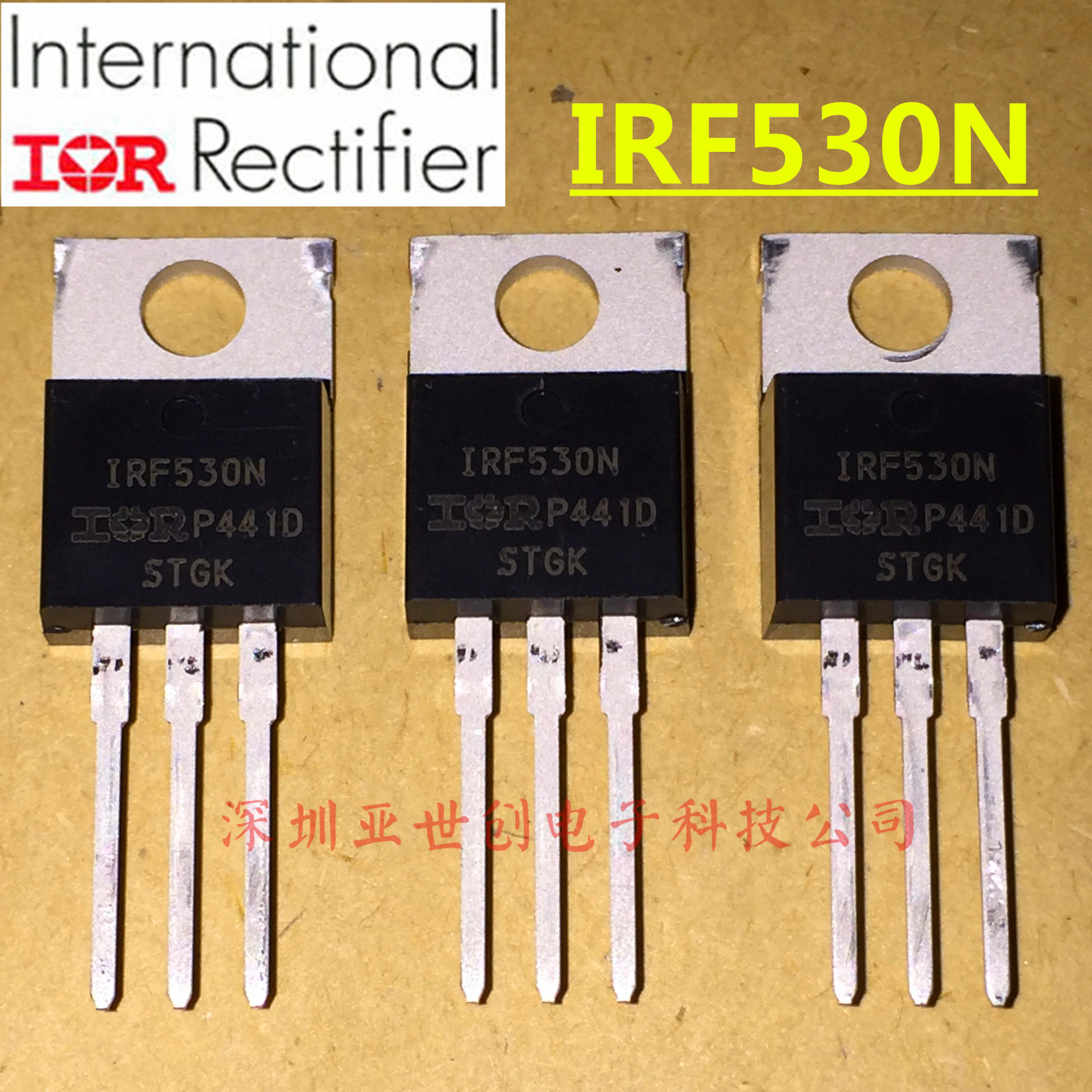 ir功率mos场效应管irf530 irf530n国外货源品质保证原装现货