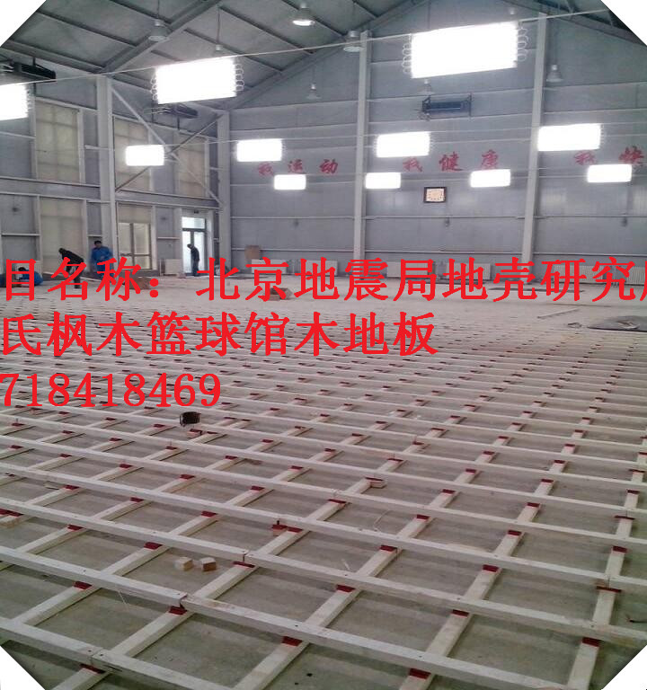 北京地壳研究所2