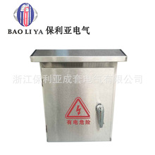 正品供應 多種規格不銹鋼配電箱戶外防雨 強電箱電櫃電表箱