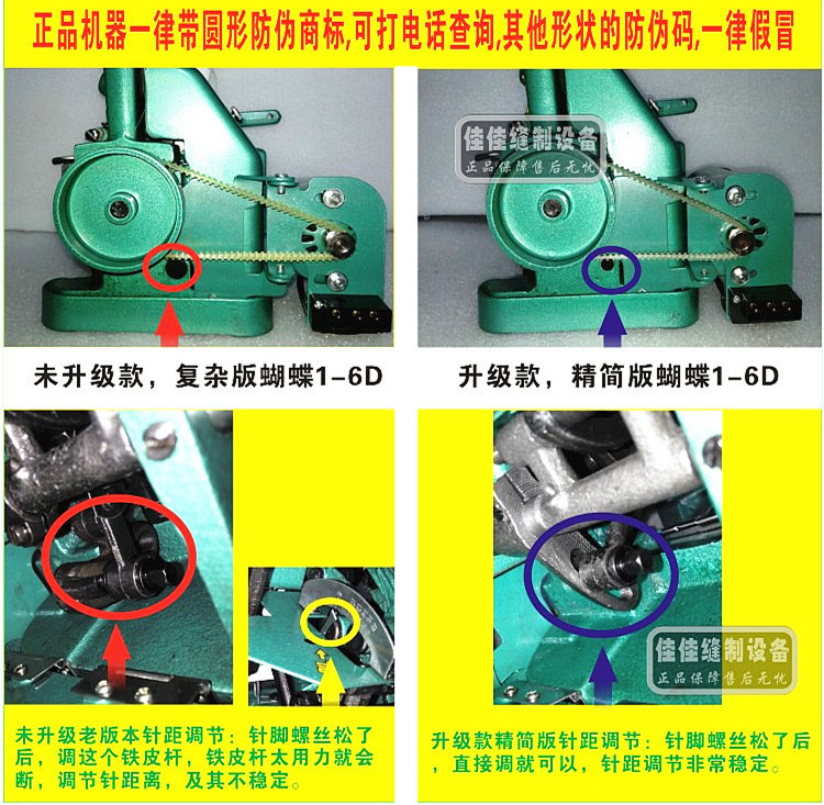 薄厚通吃 蝴蝶gn1-6d电动锁边机包缝机拷边机含马达脚踏带防伪标