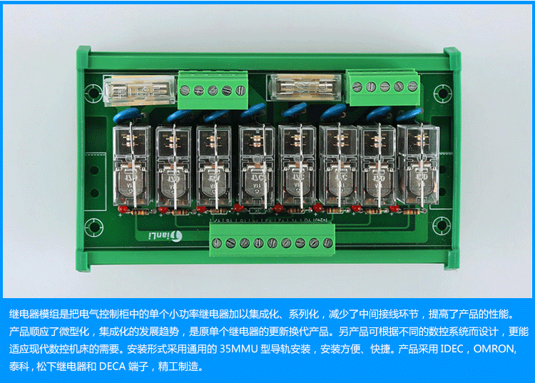 TL10A-8R1 V1.1 8路 粤之阳一开独立继电器模组 PLC放大板特价批发 PLC驱动器,PLC放大板,PLC驱动板,继电器模组
