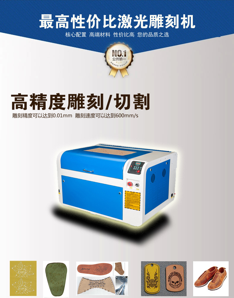高性价比 拷贝