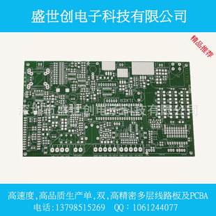 低价生产fr4单面,双面,多层osp,喷锡,沉金,电镍各工艺电路板