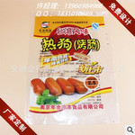 专业供应烤肠食品塑料包装袋烤肉,台湾风味烤肠热狗食品速冻袋