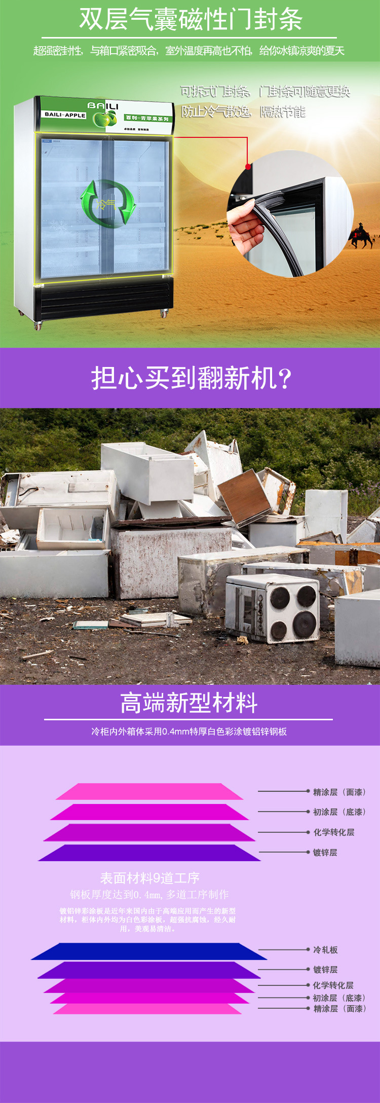 详情页无水印_10