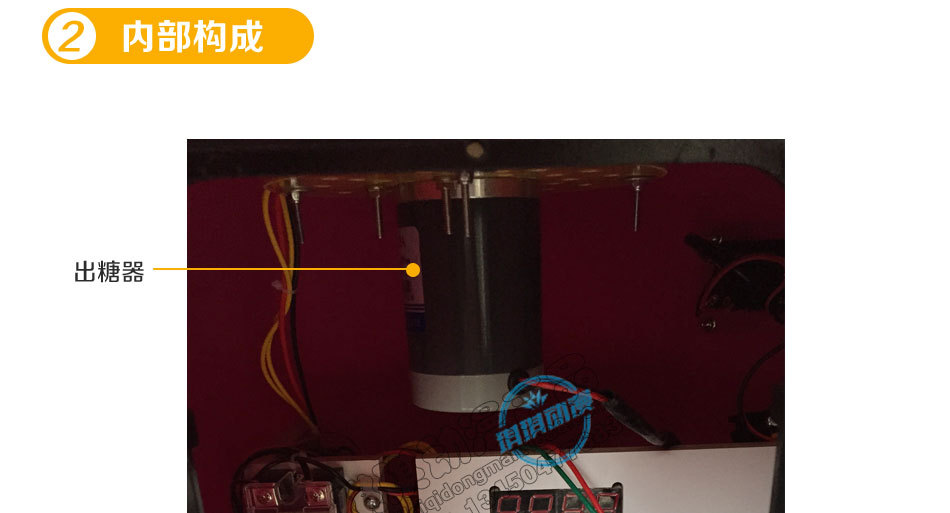 棉花糖宝贝详情页_19