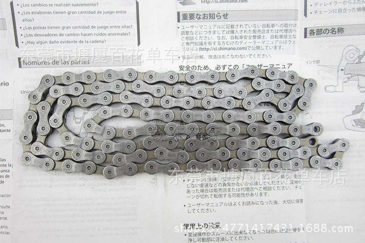 9速 27速山地车自行车链条变速车链   上一个 下一个> 举报 型号:cn