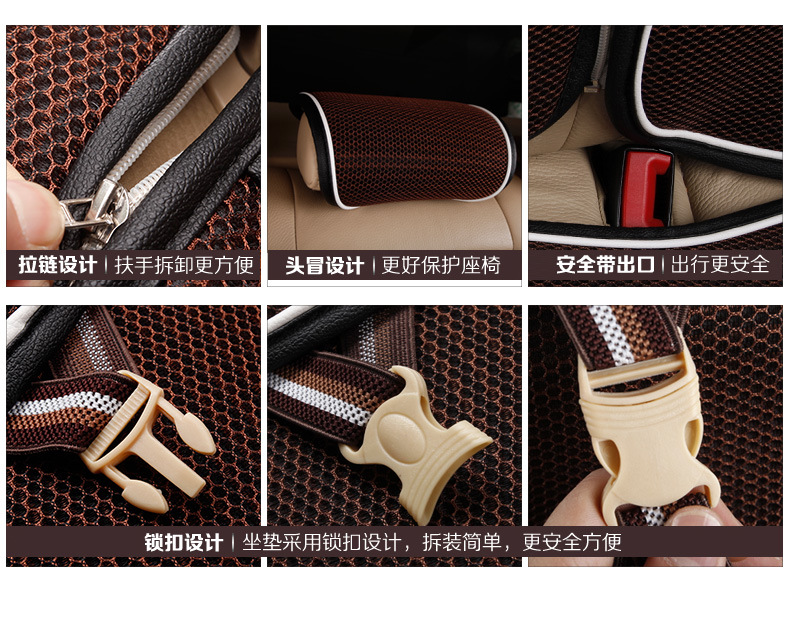 坐垫详情上 (14)