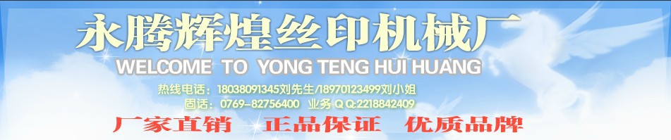 招牌