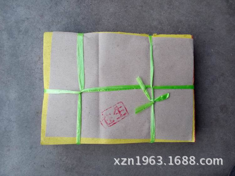 万贯1捆4层 佛教用品 祭祀用品 支持混批 金方 往生