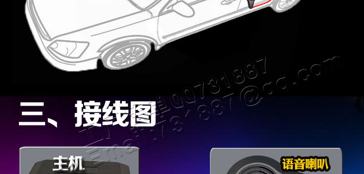 纯语音4探_29