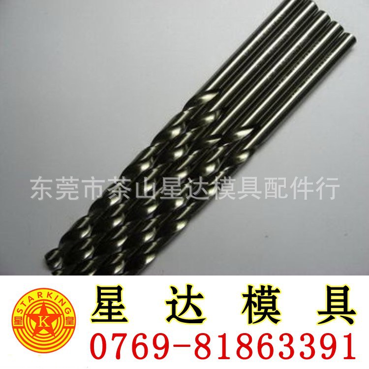 星達蘇氏麻花鉆6