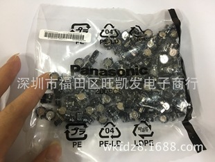 法拉電容 5.5V 0.22F 卧式立式 H型 原裝正品 廠家直銷