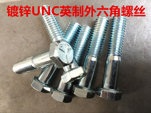 ߏ8.8W5\UNC Ӣ˨3/8-16ϵЬF؛