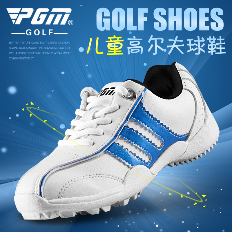 厂家直销 PGM正品儿童高尔夫球鞋 男童女童 5色可选 超轻超强防水