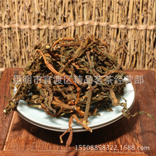 2020年景邁千古樹螃蟹腳 古茶樹上的螃蟹腳 古樹生茶500g