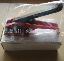 WG纖維打包帶收緊器 拉緊器 打包機 9 13 16 19 25mm 工廠1件包郵