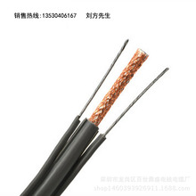 線纜廠家直銷 電梯專用視頻監控線TVVB帶雙鋼絲 電梯隨行電纜