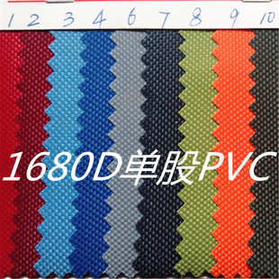 F؛N1680ιPVCţ1680DιPVC]ִ