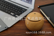 香知韻EYUN FEA USB LED加濕器香薰機 U6U8U9 黑白/木紋色 棉芯