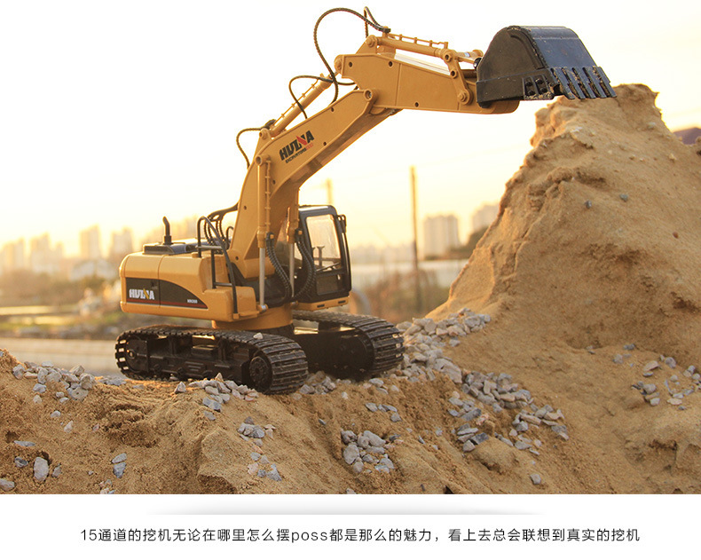 批发童励15通道遥控挖掘机工程车玩具仿真挖土机350遥控汽车