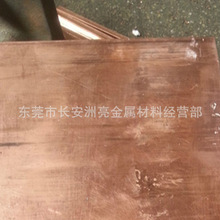 洲亮供應PTT-83鈹銅銅合金 PTT-83高硬度高導熱耐蝕鈹青銅 鍛造鈹