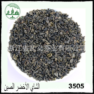 ӹƳڷЖ|ɢbGSҲ~lgreen tea3505