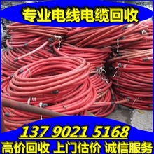 【求購回收】深圳廢電線 廢電纜 廢銅線 裸銅線 漆包線 復銅板