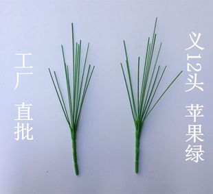 滨 12^Ϸ滨U OGɫ 36CM  ϻ֦