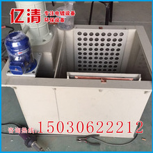 熱銷 電泳漆設備 電泳漆生產線 壓縮機電泳線 電泳槽設備直銷廠