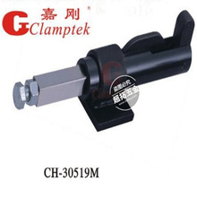 正品嘉鋼推拉式快速夾具CH-30519M快速夾鉗 夾緊器 肘夾 工裝夾
