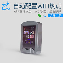 聯網控水器/節水水控器/集體浴室聯網刷卡機/WIFI洗澡收費機