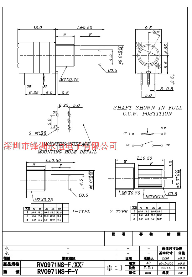 5脚|rv097ns单联电位器 b10k 带开关音响/功放/密封电位器 柄15mm