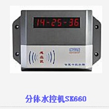 供應浙江溫州學生防破解水控機/浴室水控器/收費水表/預付費水表