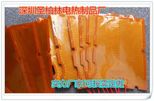 直銷專用PI發熱片非標12V電壓加熱膜