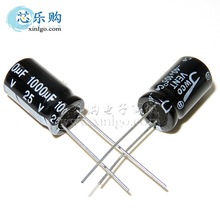 電解電容25V 1000UF 體積10*17MM 直插 鋁電解電容