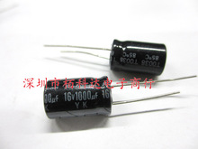 16V1000UF電解電容 1000UF/16V 體積10*16MM 85度 直插鋁電解電容