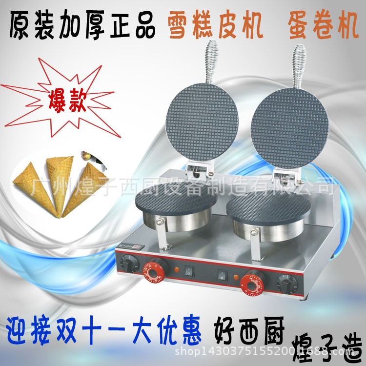 ZU-2加图片