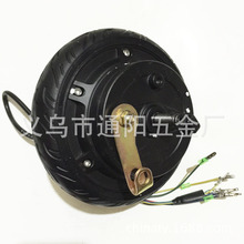 6.5寸無刷輪轂電機24v250w鼓剎馬達帶免充氣輪胎電動滑板車電機