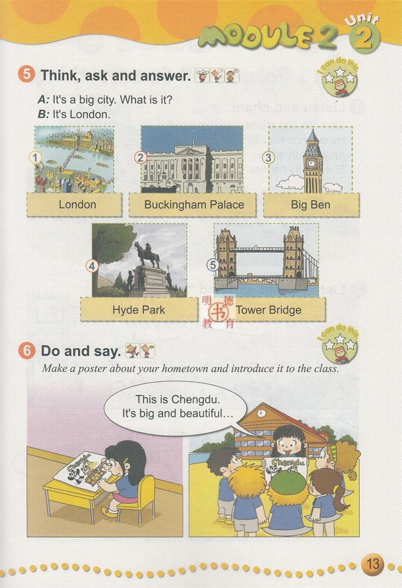 2016春季外研版小学英语4四年级下册(三年级起点)英语书课本教材