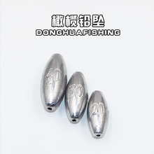 橄欖形通心鉛墜 爆炸鈎專用釣魚空心鉛墜生產漁具配件 鉛制品漁具