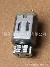 030振動馬達 潔面儀有刷電機 按摩器震動微馬達血壓計直流微電機