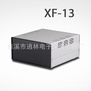 熱銷鋁殼 設備外殼 鋁外殼機箱XF-13 110*230*240可配提手